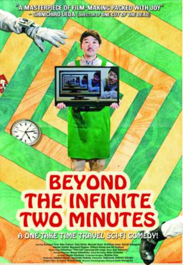 Beyond the Infinite 2 Minutes