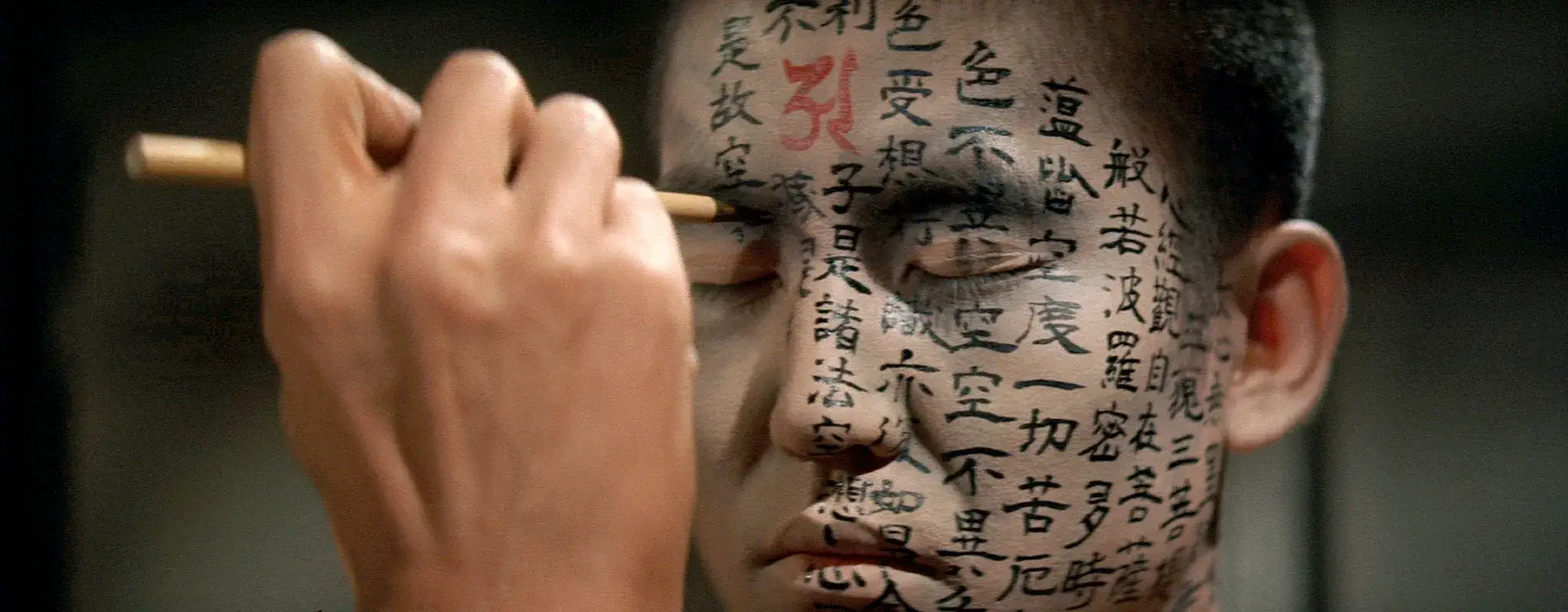 Kwaidan Film Still