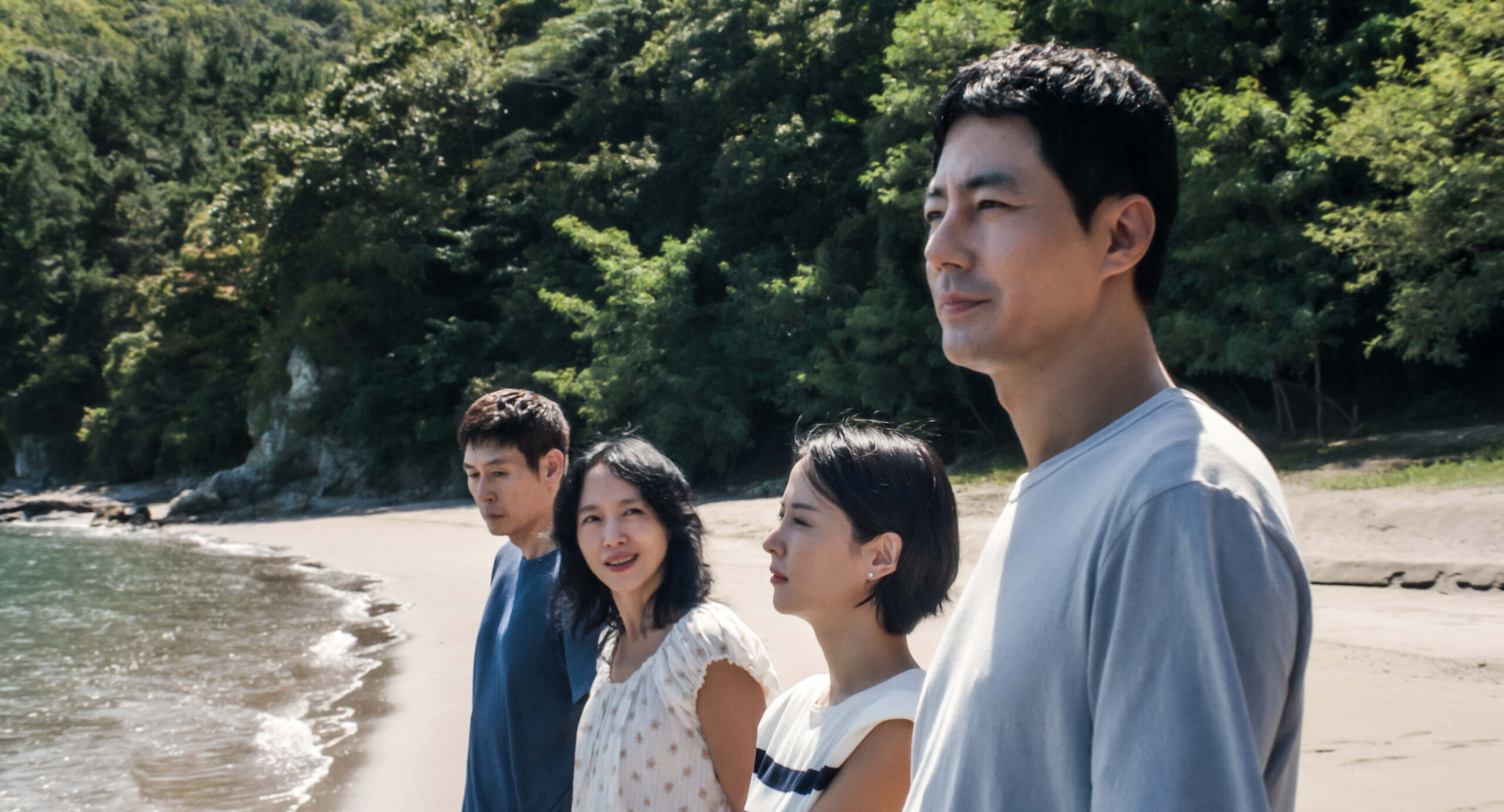 Possible Love Film Still